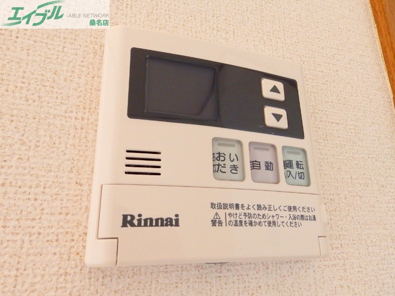 その他設備　同型参考写真