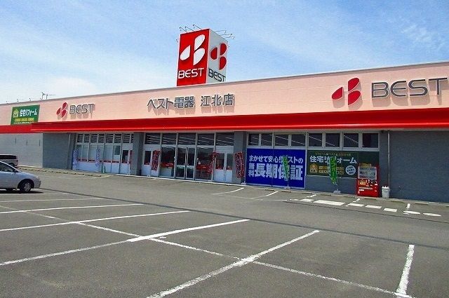 その他　ベスト電器（その他）まで1100m