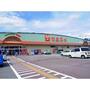 スーパー　やおふく東御店（スーパー）まで556m