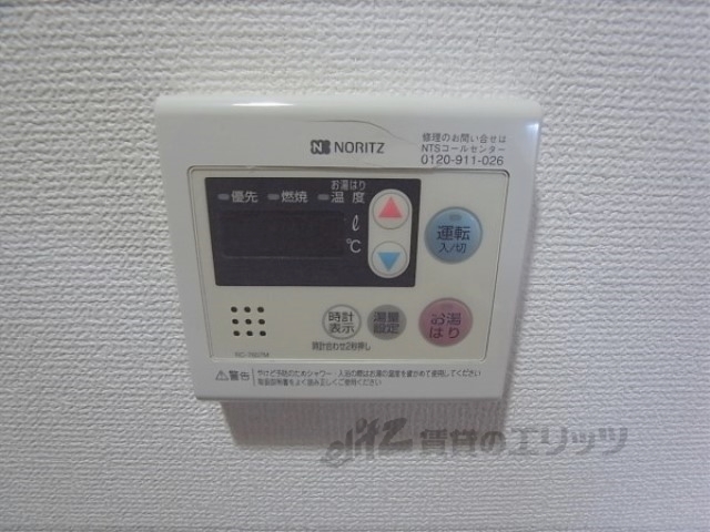 その他設備　給湯器リモコン