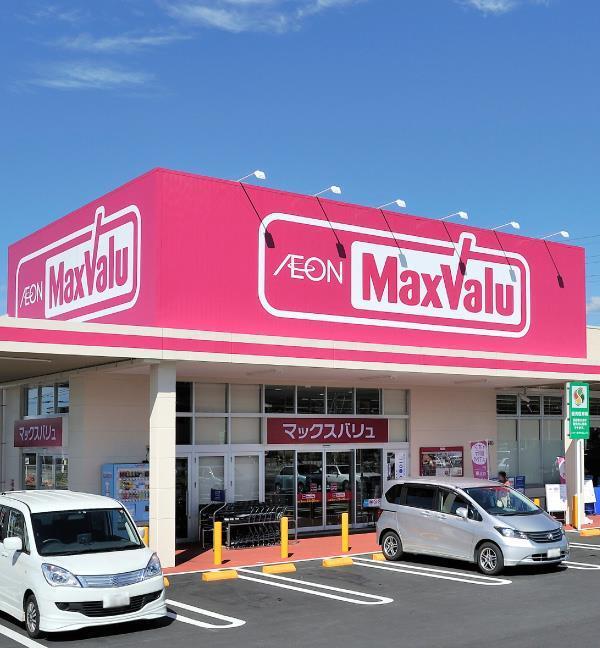 スーパー　マックスバリュ 木花台店（スーパー）まで1268m