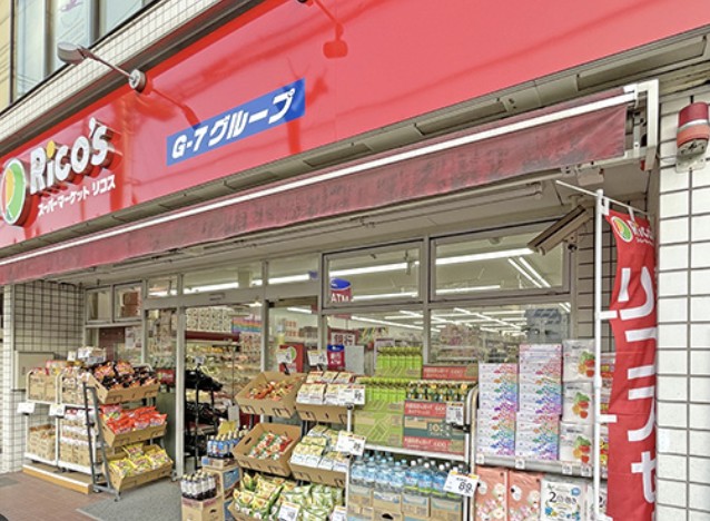 スーパー　リコス南品川5丁目店（スーパー）まで393m