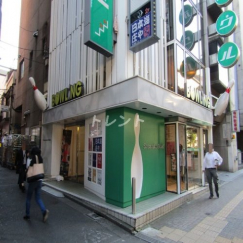 その他　笹塚ボウル（その他）まで170m