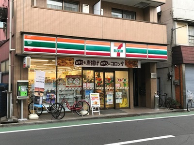 コンビニ　セブンイレブン 中野新井薬師前駅北店（コンビニ）まで110m