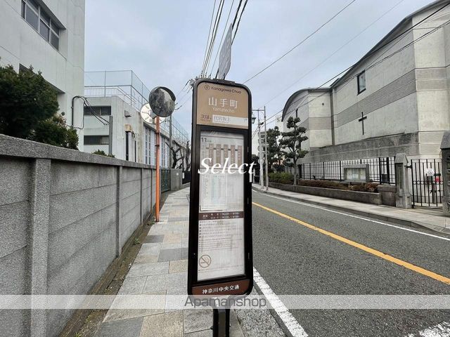 その他　山手町（その他）まで314m