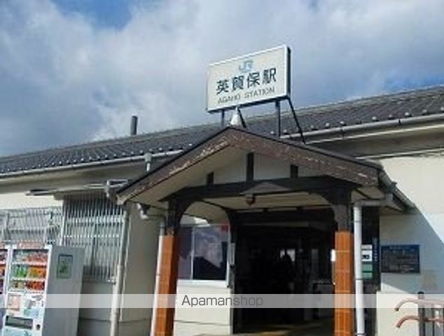 その他　ＪＲ英賀保駅（その他）まで470m