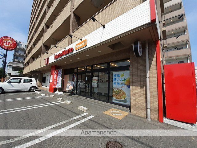 その他　ほっともっと（その他）まで79m