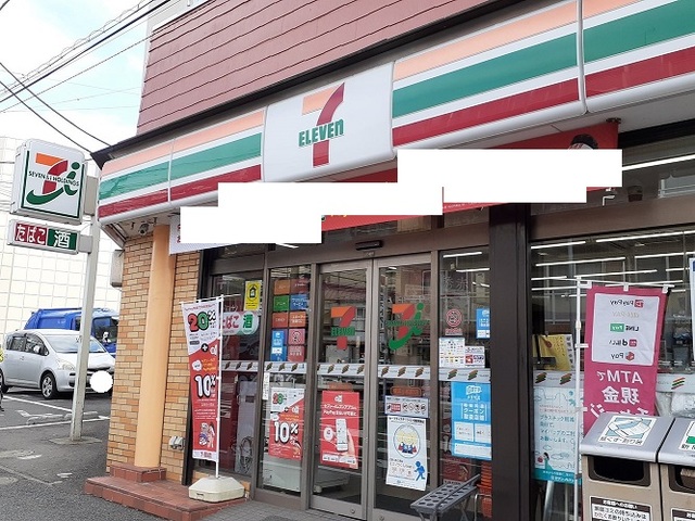 コンビニ　セブンイレブン（コンビニ）まで950m