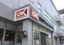 スーパー　オーケー下落合店（スーパー）まで500m