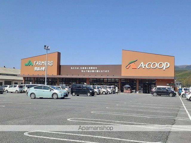 スーパー　Ａコープ　玖珠店（スーパー）まで20m