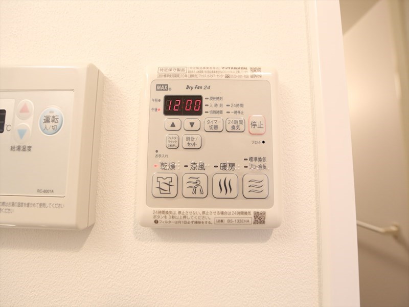 その他設備　浴室暖房乾燥機付き