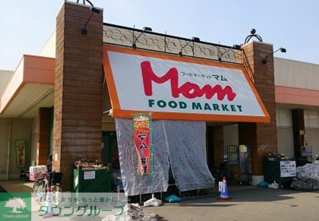 スーパー　フードマーケットMom湘南みずき店（スーパー）まで876m