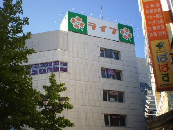 スーパー　ライフ瑞江駅前（スーパー）まで191m