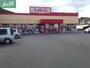 ホームセンター　ザ・ダイソー岡山インター店（ホームセンター）まで758m