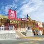 ショッピングセンター　ドンキホーテ盛岡上堂店（ショッピングセンター）まで350m