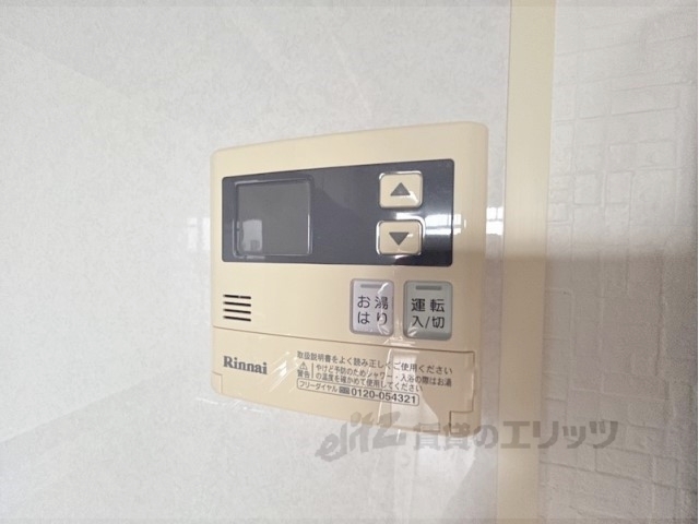 その他設備　給湯器リモコン