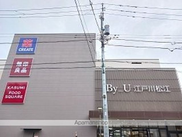 ショッピングセンター　バイユー（ショッピングセンター）まで450m