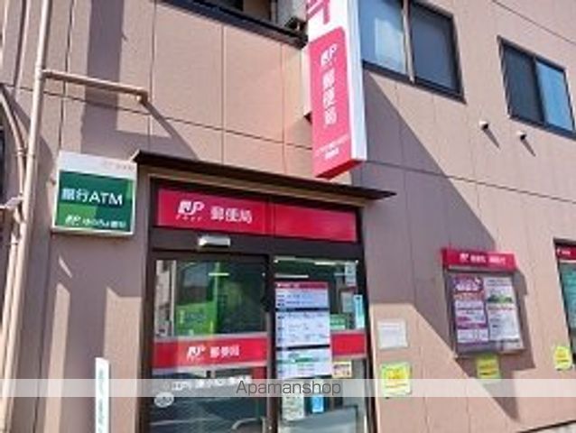 郵便局　東小松川郵便局（郵便局）まで350m