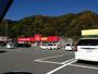 ドラックストア　ゴダイドラッグ　日高パーク店（ドラッグストア）まで2278m