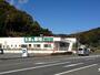 スーパー　業務スーパー 日高店（スーパー）まで2500m