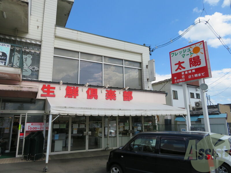 スーパー　株式会社フレッシュマート太陽東仙台店（スーパー）まで337m