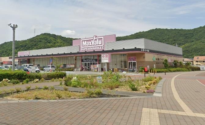 スーパー　マックスバリュ熊見店（スーパー）まで967m