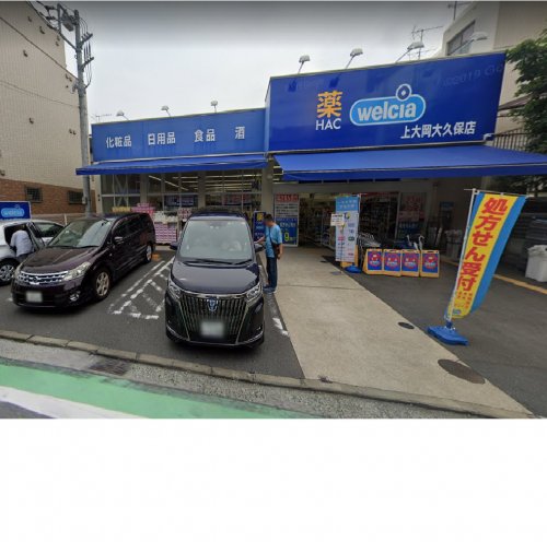 ドラックストア　ハックドラック　上大岡大久保店（ドラッグストア）まで378m