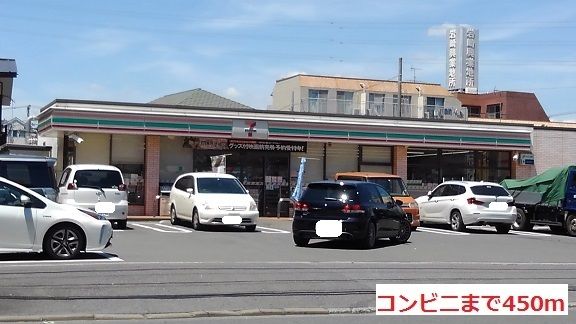 コンビニ　セブンイレブン（コンビニ）まで450m