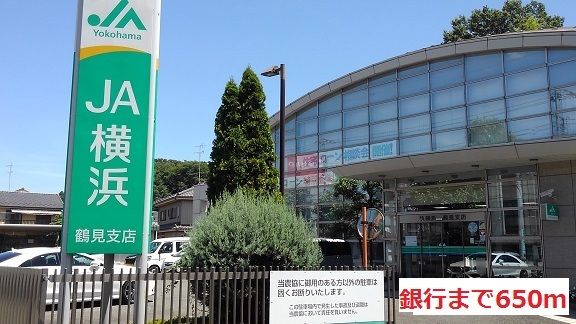 銀行　銀行（銀行）まで650m