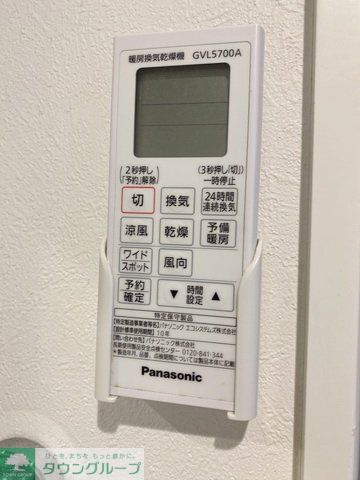 その他設備　設備