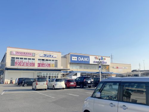 ホームセンター　DCM DAIKI(DCMダイキ) 貝塚店（ホームセンター）まで243m