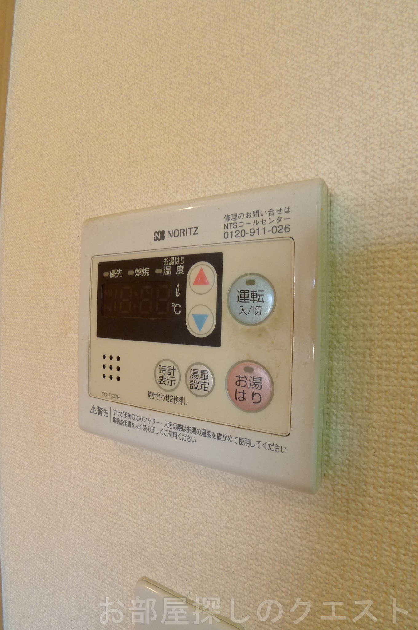 その他設備　（写真は同仕様反転）