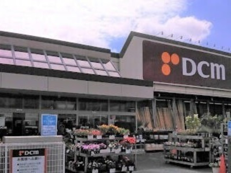 ホームセンター　DCM元町店（ホームセンター）まで251m