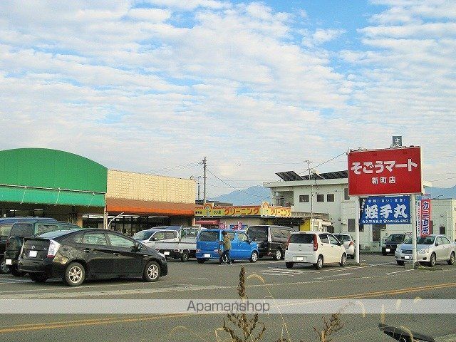 スーパー　そごうマート　新町店（スーパー）まで1087m
