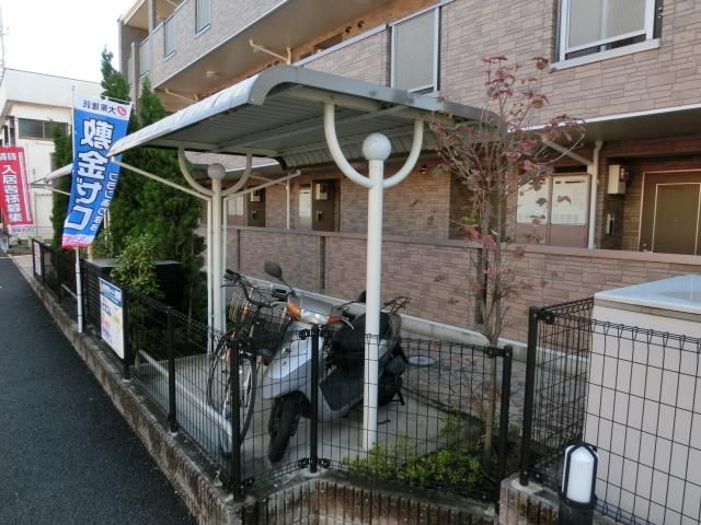 その他共有部分　屋根付き駐輪場
