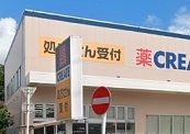 ドラックストア　クリエイトＳＤ港南日野店（ドラッグストア）まで634m