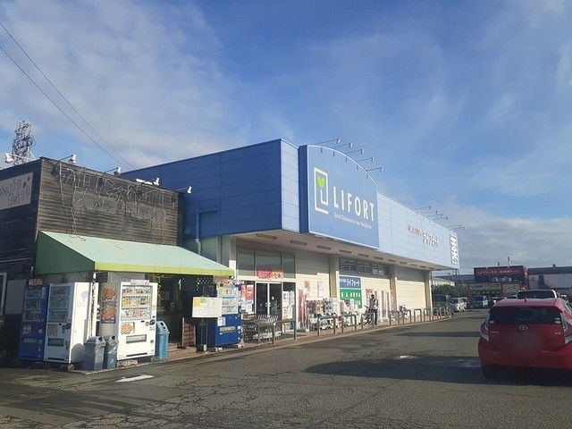 ドラックストア　ライフォート尾上店（ドラッグストア）まで1300m