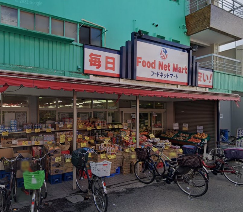 スーパー　Food Net Mart(フードネットマート) 石橋店（スーパー）まで357m