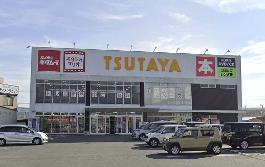 ショッピングセンター　TSUTAYA 合川店（ショッピングセンター）まで354m