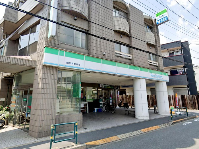 コンビニ　ファミリーマート秀栄三鷹杏林前店（コンビニ）まで500m