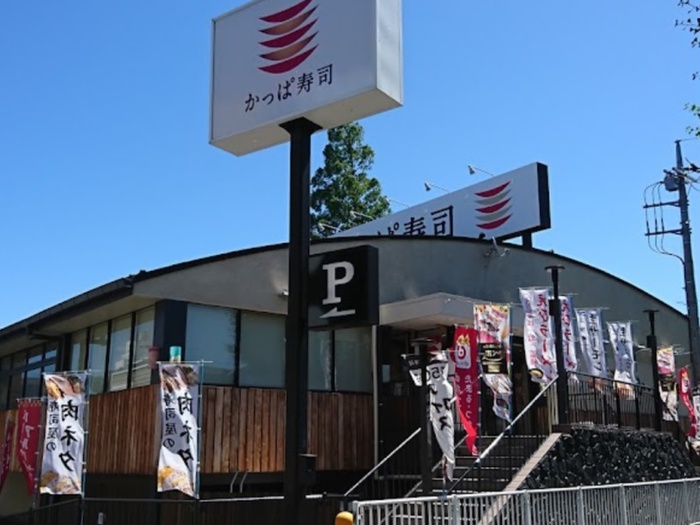 飲食店　かっぱ寿司三鷹店（飲食店）まで900m