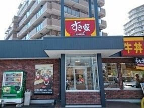 飲食店　すき家（飲食店）まで1300m