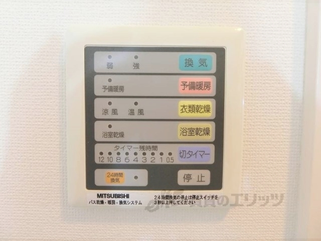 その他設備　浴室乾燥機