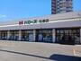スーパー　ハローズ引野店（スーパー）まで500m