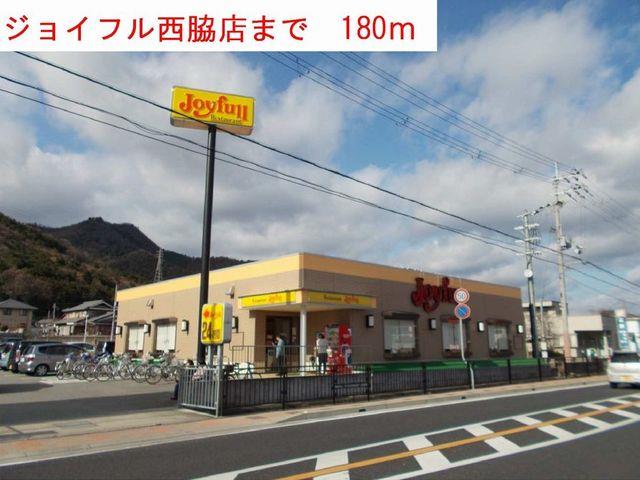 その他　ジョイフル西脇店まで180m