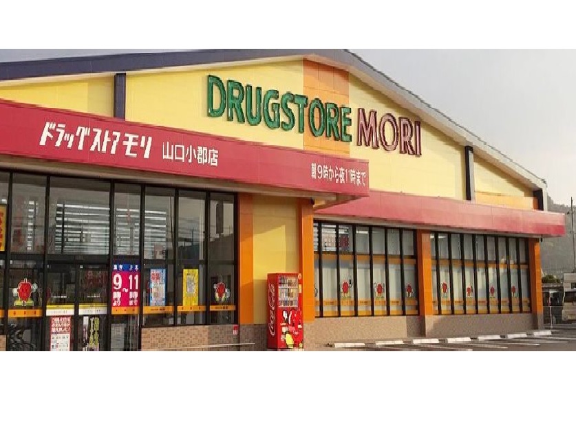 ドラックストア　ドラッグストアモリ山口小郡店（ドラッグストア）まで794m