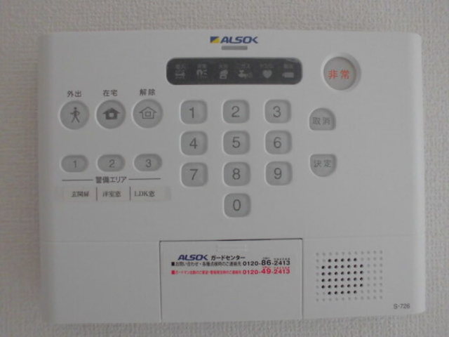 セキュリティ