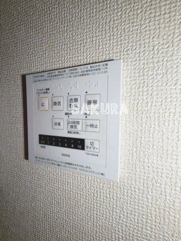その他設備　充実した室内設備♪