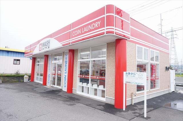 その他　WASHハウス（その他）まで669m