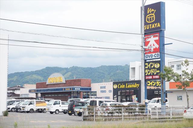 レンタルビデオ　TSUTAYA　伊予店（レンタルビデオ）まで1185m